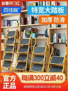 Household Folding Telescopic Indoor Ladder, Multifunctional Thickened Step Stool, Three or Four-Step Climbing Ladder, No Brand