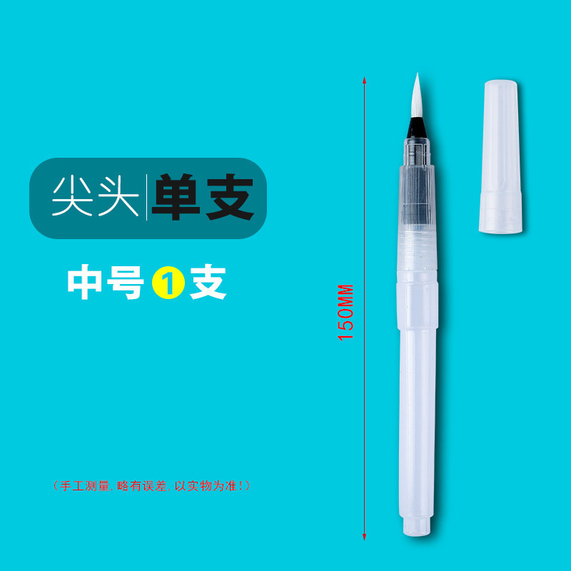 Juego de bolígrafos de agua del grifo Weizhuang, bolígrafos de pintura de acuarela sólida, cepillos pintados a mano para principiantes, cepillos de almacenamiento de agua de cabeza suave