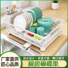 厨房碗碟沥水架碗筷收纳架餐具置物架沥水篮水槽洗碗池放碗架