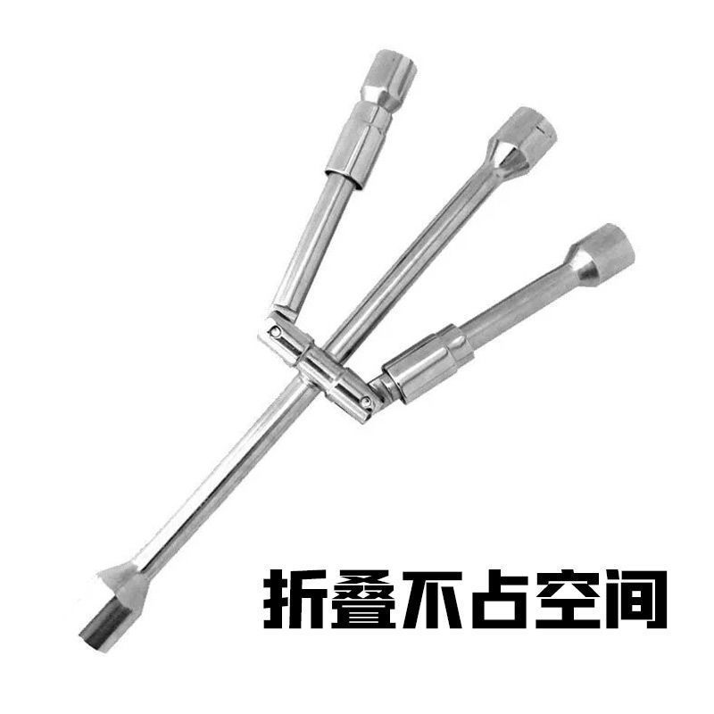 省力汽车折叠十字轮胎套筒扳手可拆卸轮胎伸缩十字套筒扳手