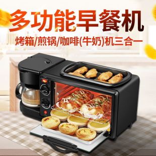 New Three-In-One Multifunctional Breakfast Machine Smart Oven Electric Oven Household Small Appliances Fully Automatic Electric Oven