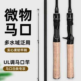 其他垂钓用品;鱼竿;鱼饵