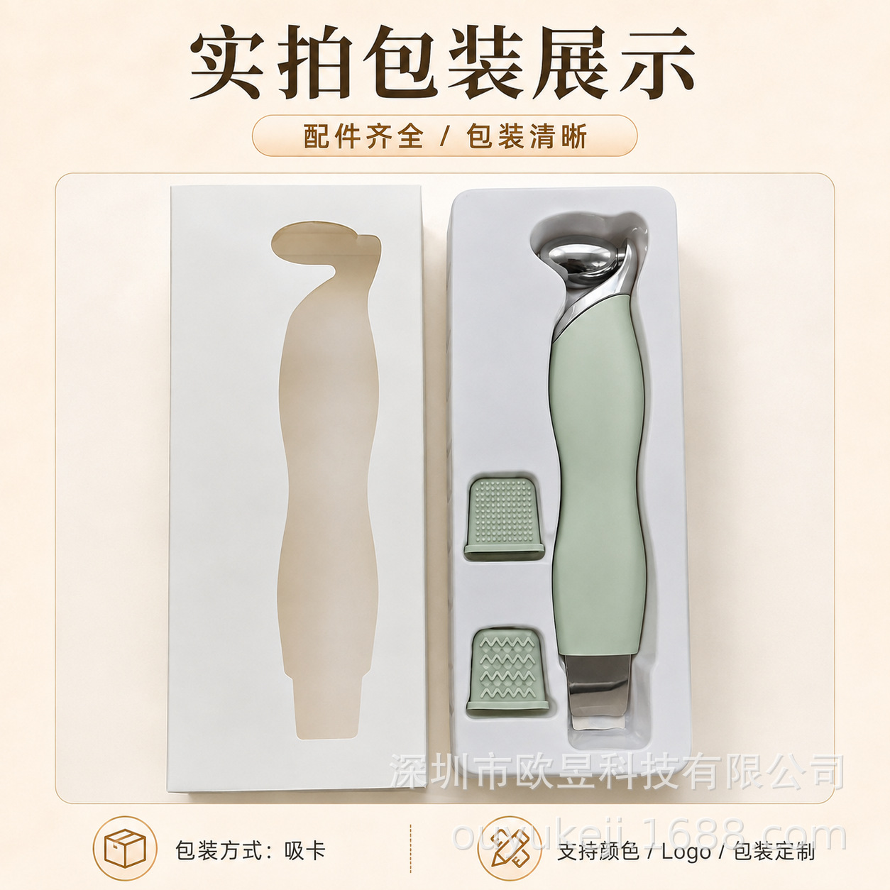 Blackhead Remover Pore Cleaner Facial Beauty Device Manual Scraper Knife Sourced OEM/ODM Customization Patent