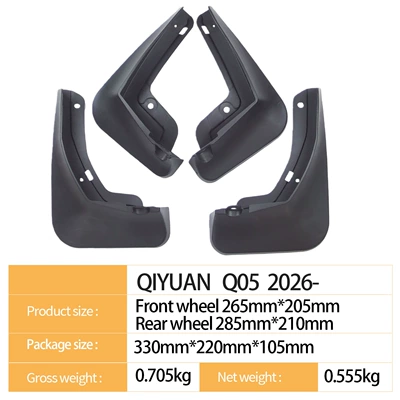 Mudguard Qiyuan Changan Qiyuan