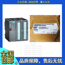 ���T��CPU313Cģ�K 6ES7313-5BG04/6BF/6BG/6CG04/5BF/6CF03-0AB0