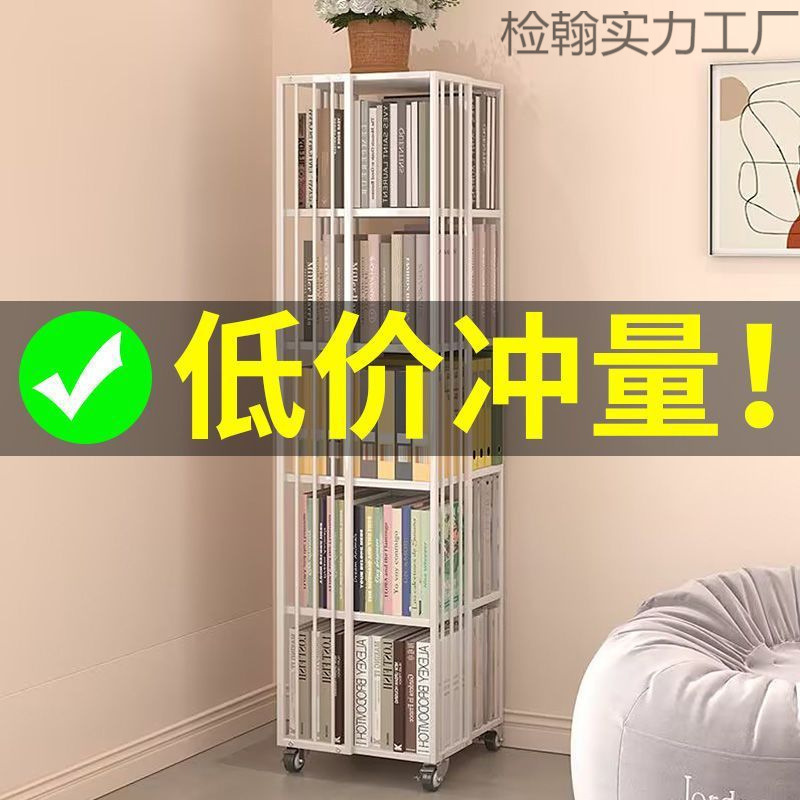 Wrought Iron Bookshelf with 36-Degree Rotation and Wheels, Children's Bookcase Storage Rack, Floor-Standing Storage for Living Room, Rotating Home Use