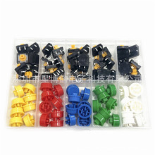 40��/80PCS 12*12*7.3��ͷ��ɫ�ᴥ���ذ�ť12X12X7.3mmKIT�׺�װ