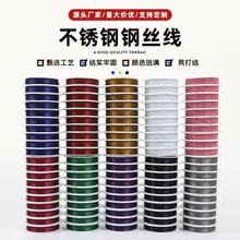 �ֹ�diyܛ䓽z��304�߱�ɫ���Ʒ�������龀�����~�z�����הྀ��