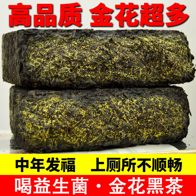 黑茶湖南安化正宗手筑金花茯砖茶1kg陈年老砖茶安华天尖金茯送礼