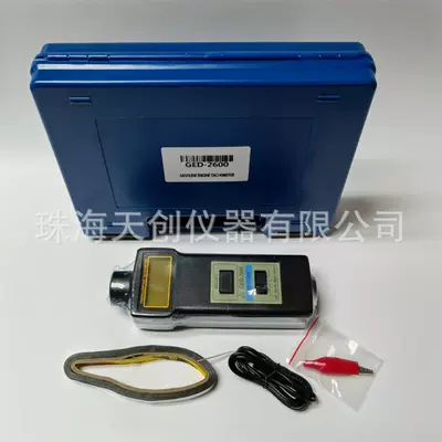 Magnetic Sensor Gasoline – tachometer