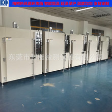 定制KQ-818系列银浆固化烘烤炉锡膏焊接烤箱变压器浸漆烘干箱