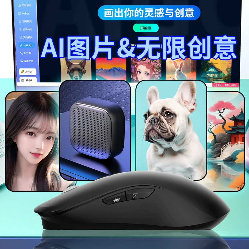 Оптово-международная AI Flutter Bluetooth смарт-голосовая мышь для текста перевода на нескольких языках, помощь в наборе и создании