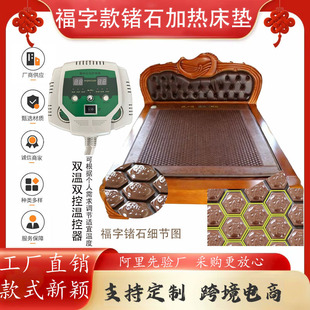 �Ь��ռ����p�˼ӟᴲ�|�Nʯ�p���p�؟��|���ֿ��Nʯ���|