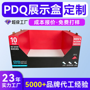 �̈��������y̨��кж��� ��ӡpdq���䶨�� ���㼈pdqչʾ�ж���