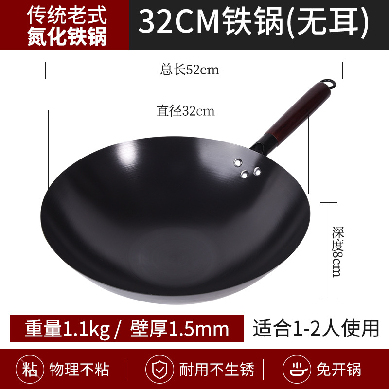 32 귀 없는 질화 둥근 바닥 냄비 (단일 냄비)