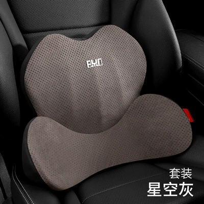 Waist support Foam - suede-starry-sky-gray-suit