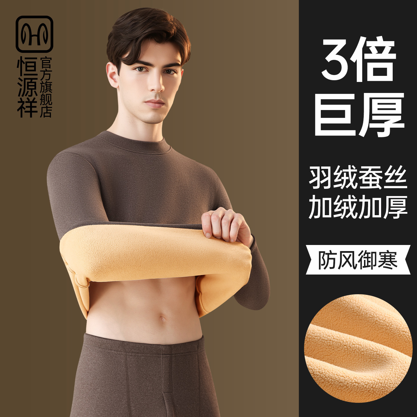 Hengyuanxiang Men's High-End Thermal Underwear Set, Men's Fleece-Lined Thickened Thermal Underwear, Cold-Proof Inner Layer, Autumn Clothes and Pants