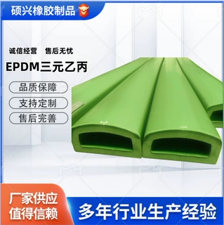 源头配件D型码头橡胶护舷船舶配件和组件船舶配件橡胶制品快艇