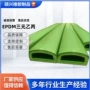 源头码头组件制品护舷