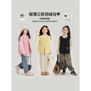 New Winter Clothing for Girls, down Vest 2024 Autumn and Winter New Style Kidsren's Lightweight Three-Proof down Vest