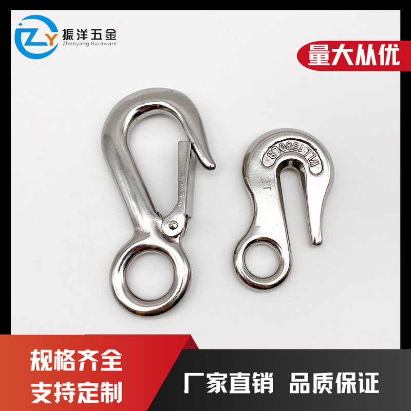 批发不锈钢大眼吊钩 起重货钩 承重防脱货钩重型美式吊钩量大价优