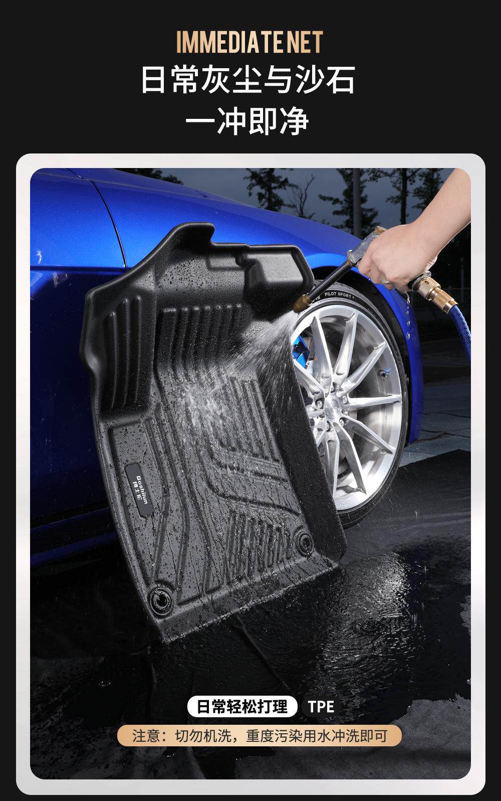 Tpe Car Floor Mats Byd Song Plus Dmi Semi-Enclosed Plus Ev Carpet 21-25 Models High-End Starry Sky Carpet
