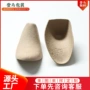 女生定型秋冬纸质鞋撑