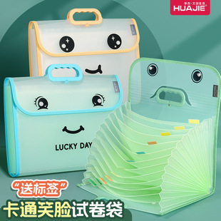 Huajie A4 Satchel Accordion Bag 13-Grids Pp Multi-Layer Folder Student Test Paper Storage Bag Office Stationery Bill Bag