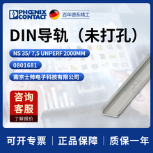 �¹� �����˹ DIN���� δ��� NS35/7.5 UNPERF 2000MM 0801681