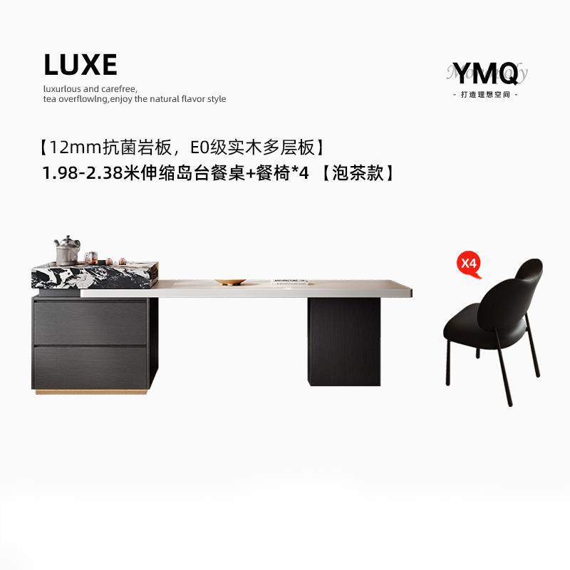 意式极简岛台餐桌一体家用可伸缩厨房岛台小户型新款岩板高级导台|undefined