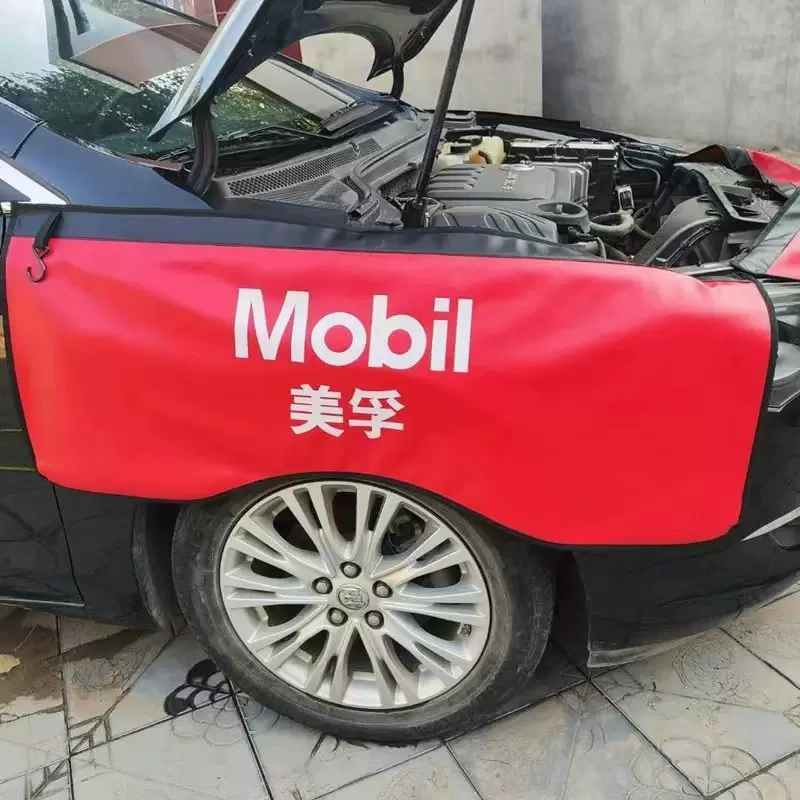汽车维修保养水洗皮翼子板车身保护布汽车叶子板防护垫三件套批发