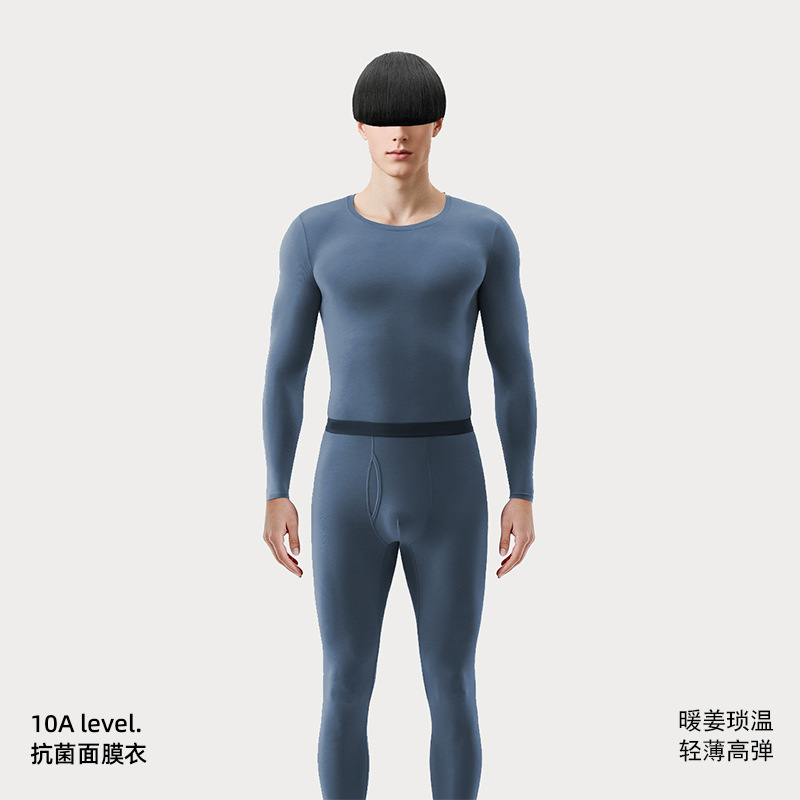 2025新款10A抗菌生姜发热女士面膜保暖内衣套装男高弹力薄款内穿|undefined
