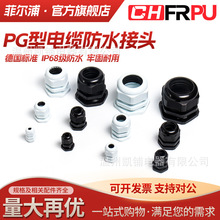 PG�����ͷ�ˮ���^pg7/pg9/pg11/pg16/pg13.5/21/36늾���|���m�^