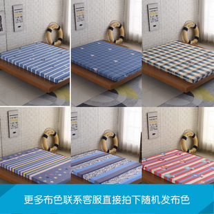 UG73 High Density Moderate Hard and Soft Single and Double 1.2 m 1.5 m 1.8 m Student Dormitory Hotel Household Sponge