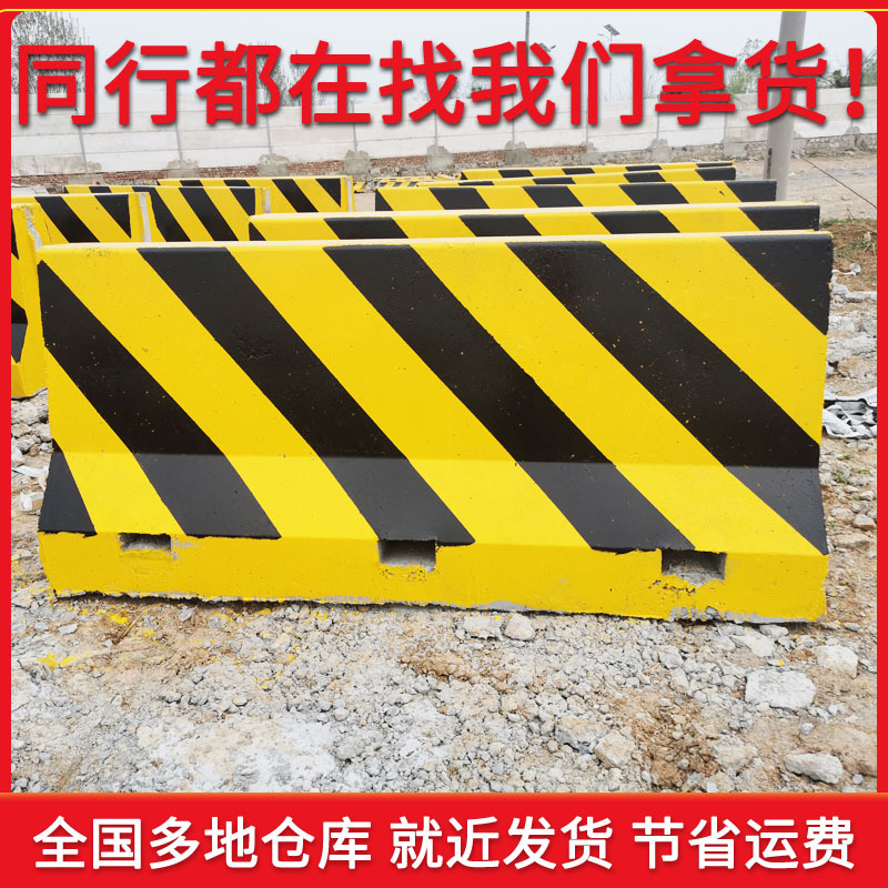 开创障道路混凝土收费站高速公路分流分隔黄黑石马墩水泥隔离墩路