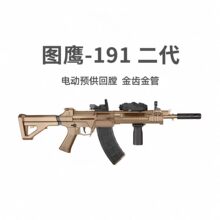 �D��192 QBZ191ͻ�������к���ߘ�ģ�Ͱl�����Y��cs��wargame