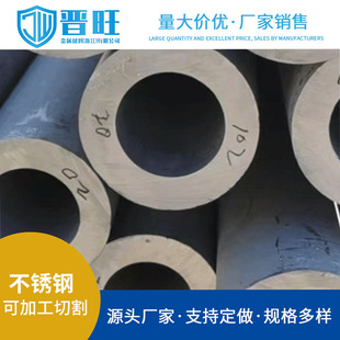 �S�����F؛316�ڰ����P䓰��Ĺ�����304���� 304�ڰ����߃r�񃞻�