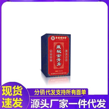 �S�����l��������ò��ܽ�Ǹ�50g���l