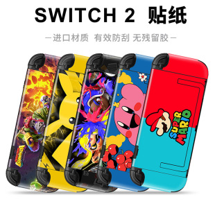 Switch2�N���m���������2���o�N��NS2�Α�Cʹ�Nĥɰ������N