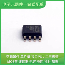 SI8271DB-ISR SOIC-8 EN5337QI TPS60403DBVR SN74LVC2T45DCTR AD