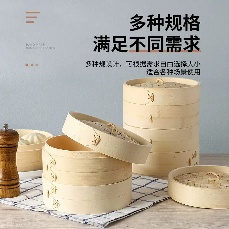 批发纯手工竹蒸笼商用小笼包子笼屉家用竹编小蒸屉中式婚礼喜糖盒