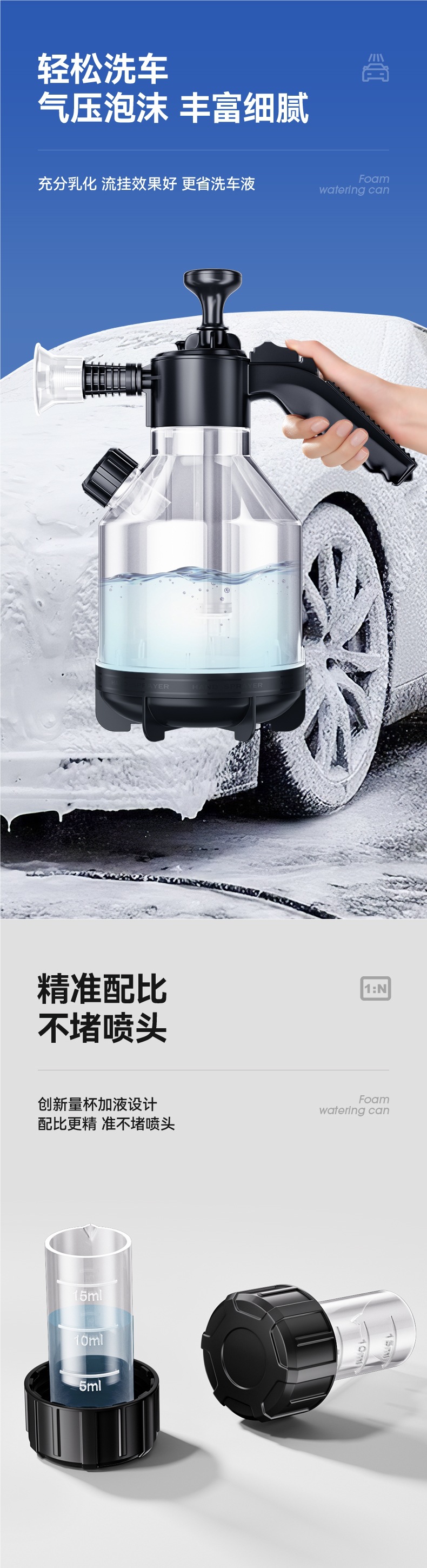 Laiben Car Wash Foam Spray Bottle Handheld Household Car Wash Liquid Foaming Artifact High Pressure Pa Pot Car Wiping Complete Set of Tools