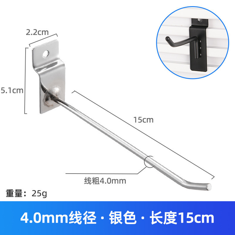 超市货架槽板挂钩上墙壁展示架商品饰品小挂件置物架卡槽双线挂钩|undefined