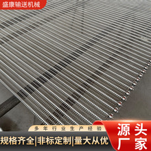 304不锈钢网带食品输送带物流运输工业耐高温精密不锈钢厂家批发