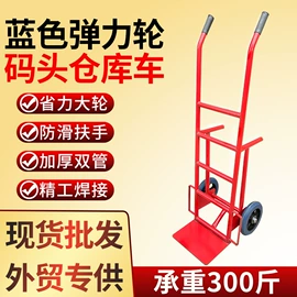 平板手推车;物流手推车;脚轮