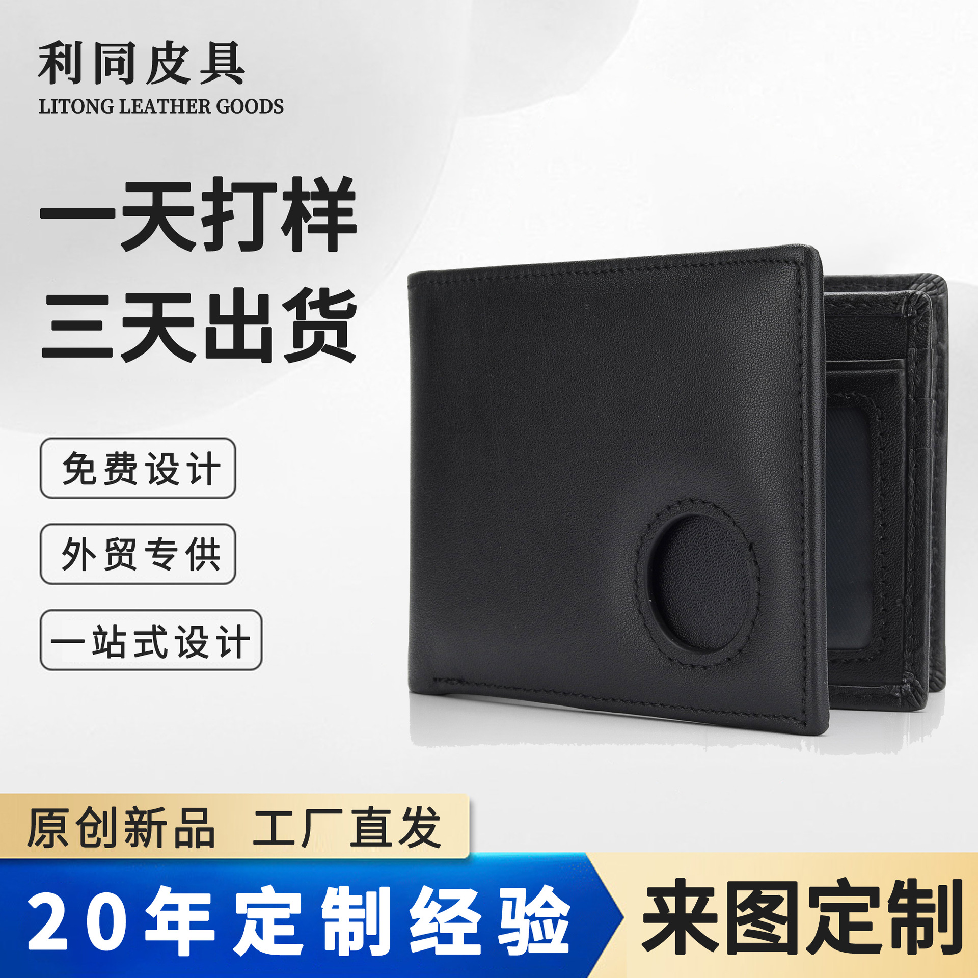 Transfronterizos Europa y Estados Unidos multi-tarjeta con Airtag cartera hombre RFID cepillo antirrobo cartera de cuero doble cartera de negocios