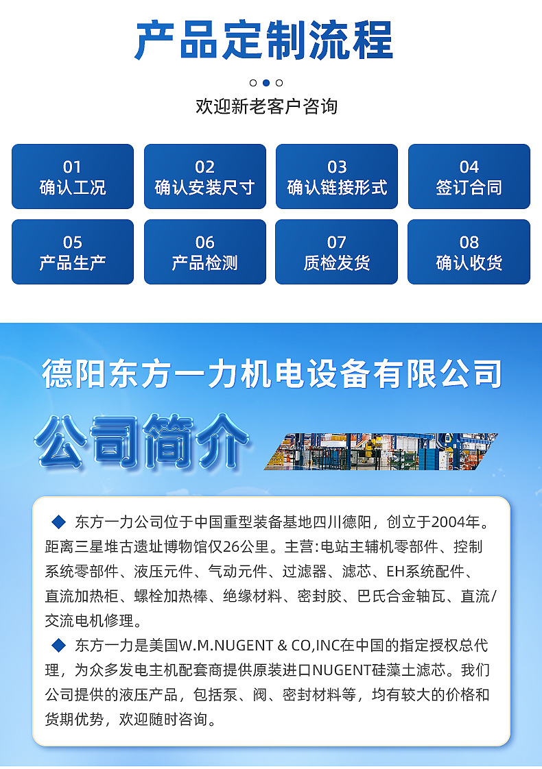 Steam turbine speed impact sub-monitoring device HZQW-03A power plant control instrument Dongfang Yili