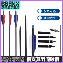 ������֧�����̼����ʽ�C�����y������ֱ���������� 7.8mm׼��֧