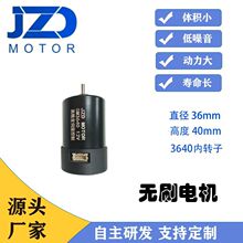 �߾����ŷ�늙C3640�����ӎ�CANͨ��ֱ���oˢ�R�_�S�ҹ���