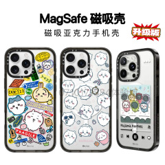 CASE連名chiikawawaウサキイカワアップル16Pro適用マグセーフ磁気吸引アイフォーン